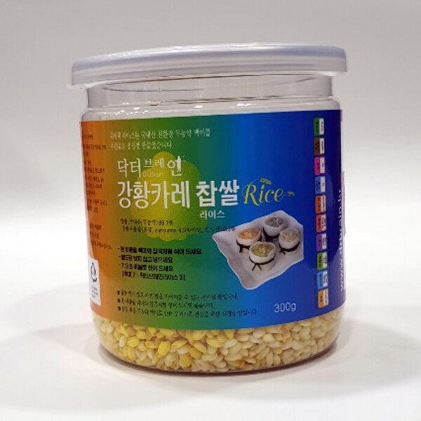 강황카레라이스 찹쌀 300g / 강황첨가 / 고급영양살